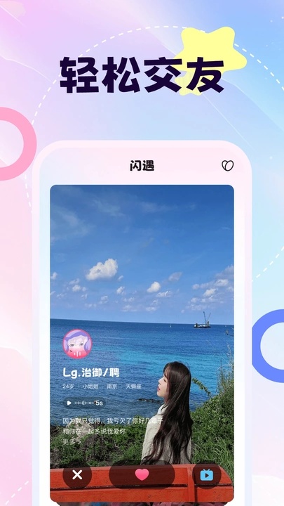 粉贝贝