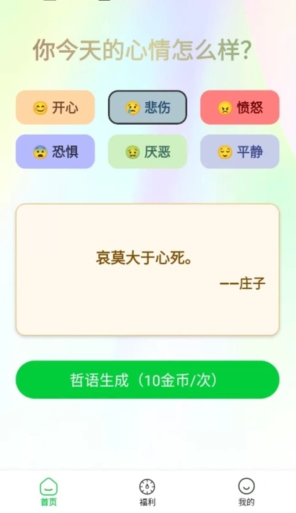 芯模样