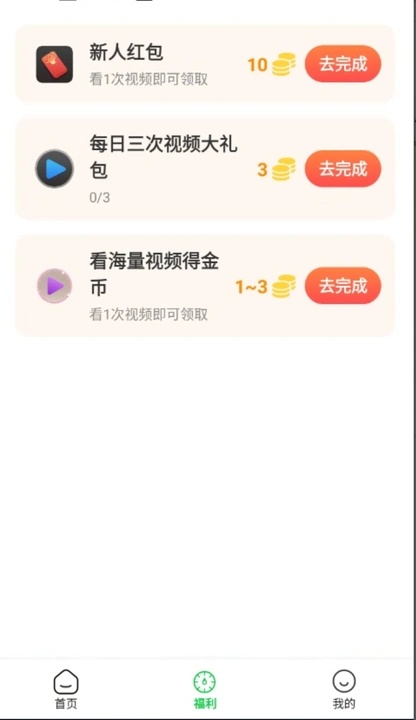 芯模样
