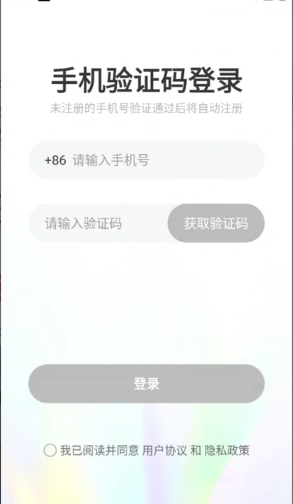 芯模样