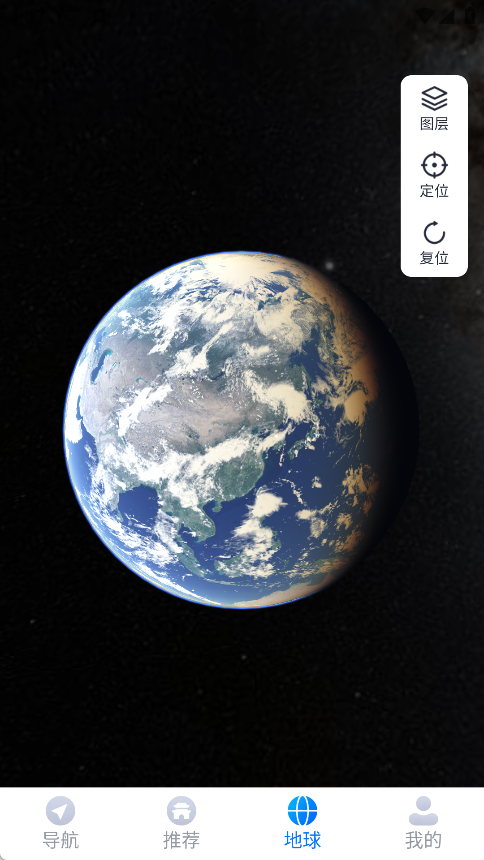 掌上3D实景地图