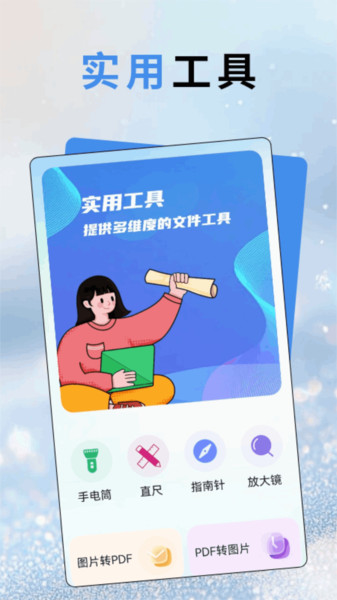 Wepckerfile助手