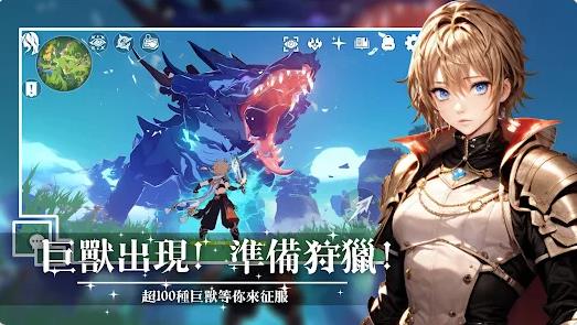 魔力宝贝女武神的起义
