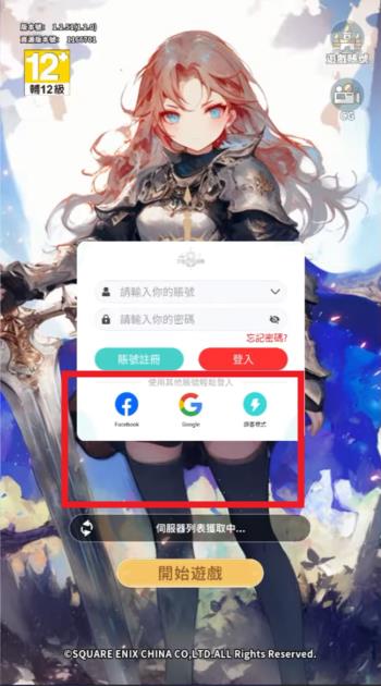 魔力宝贝女武神的起义