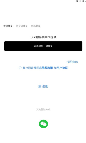 微购货源