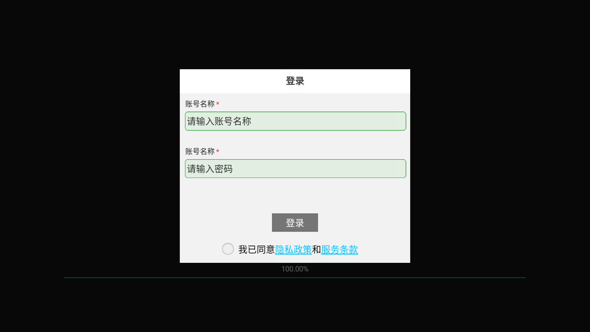 菜掌柜