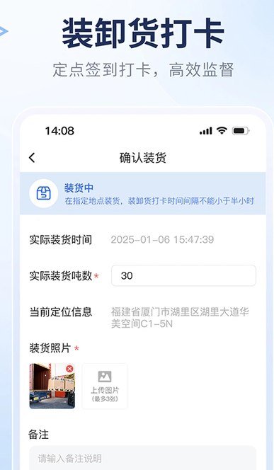 镖神管家