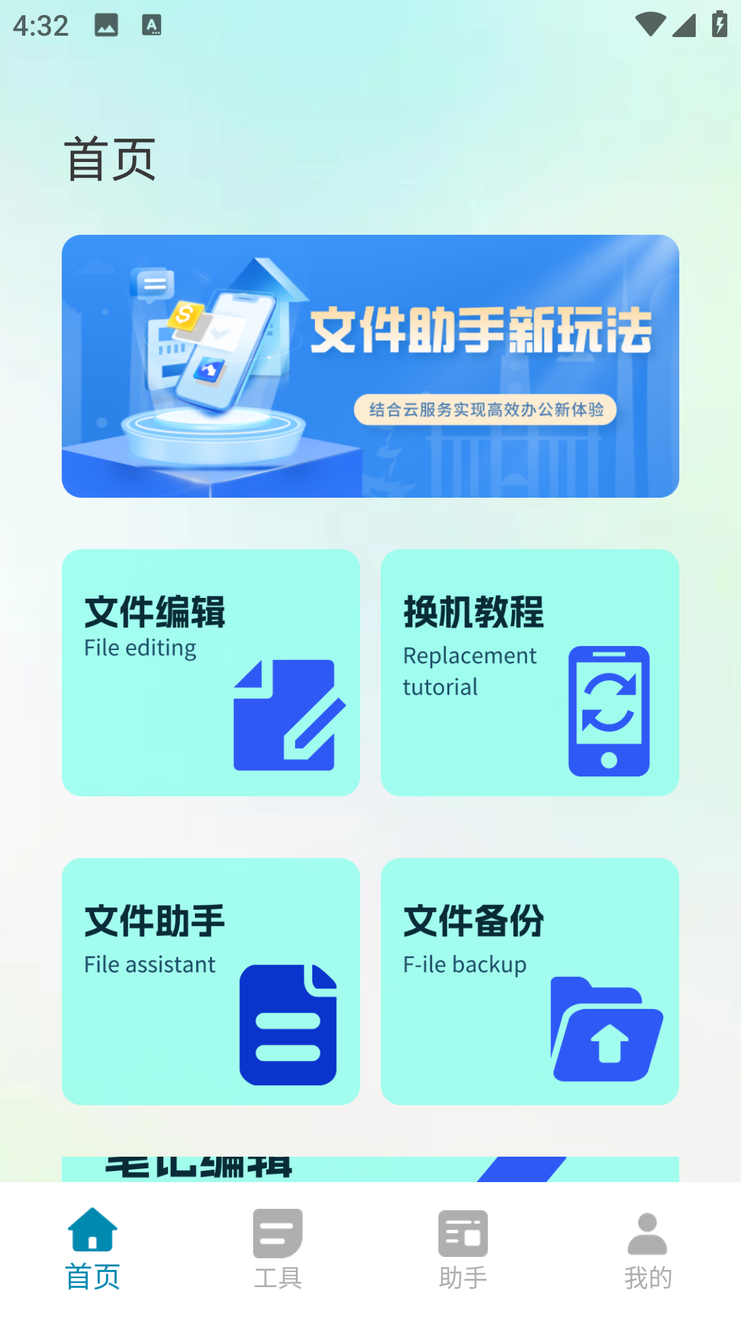 量子云总机
