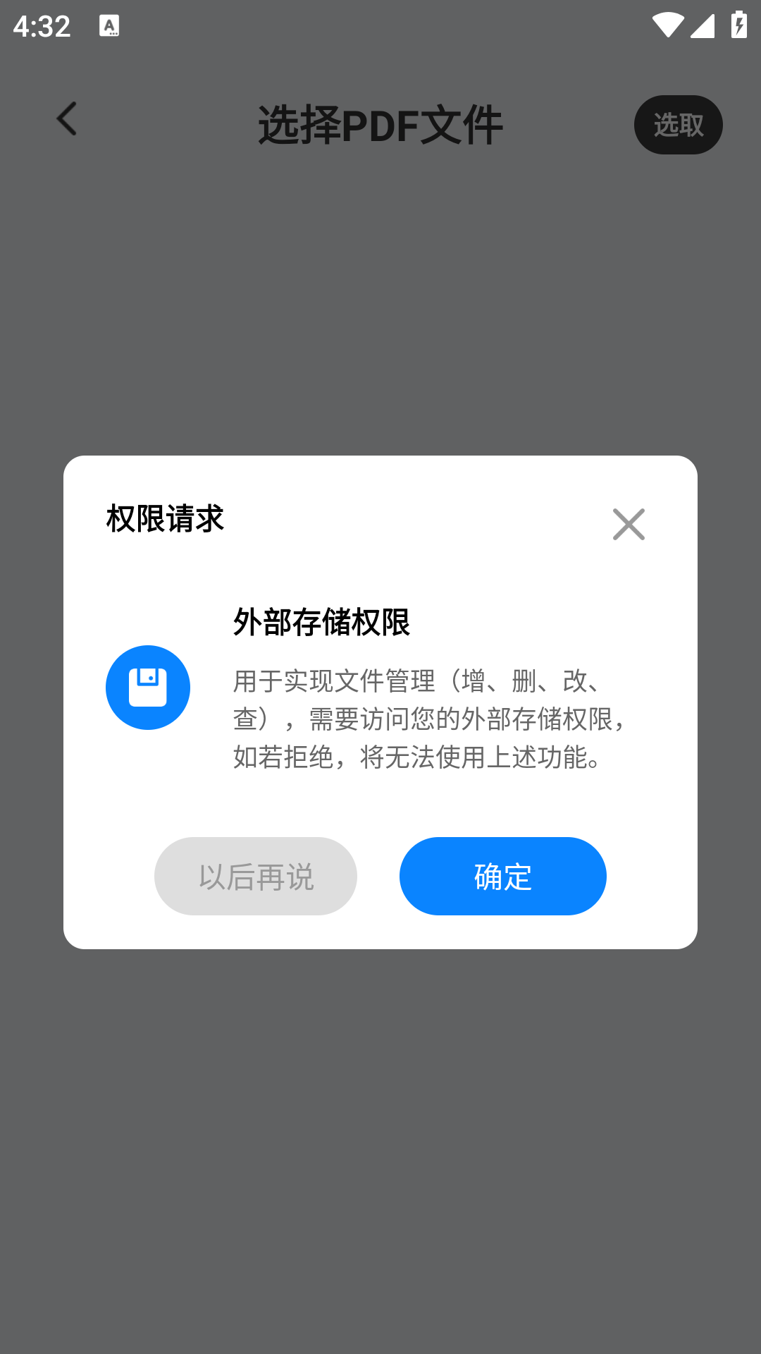 量子云总机