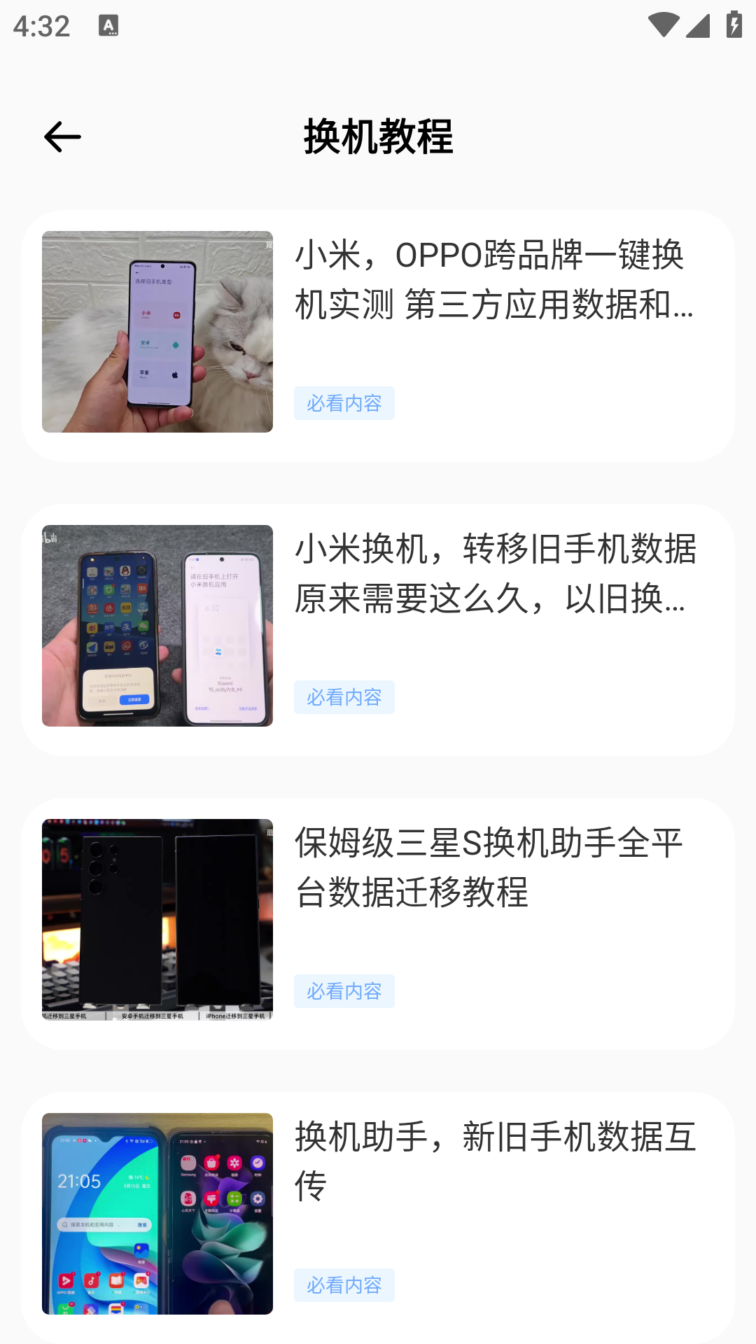 量子云总机
