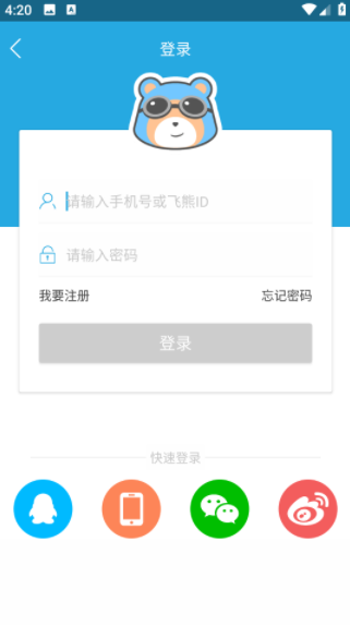 飞熊影视