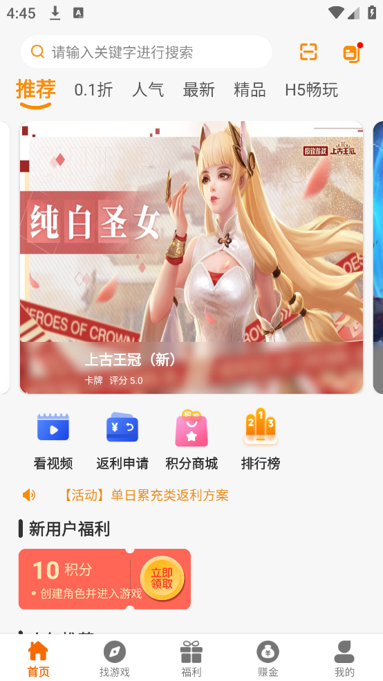 一心互娱