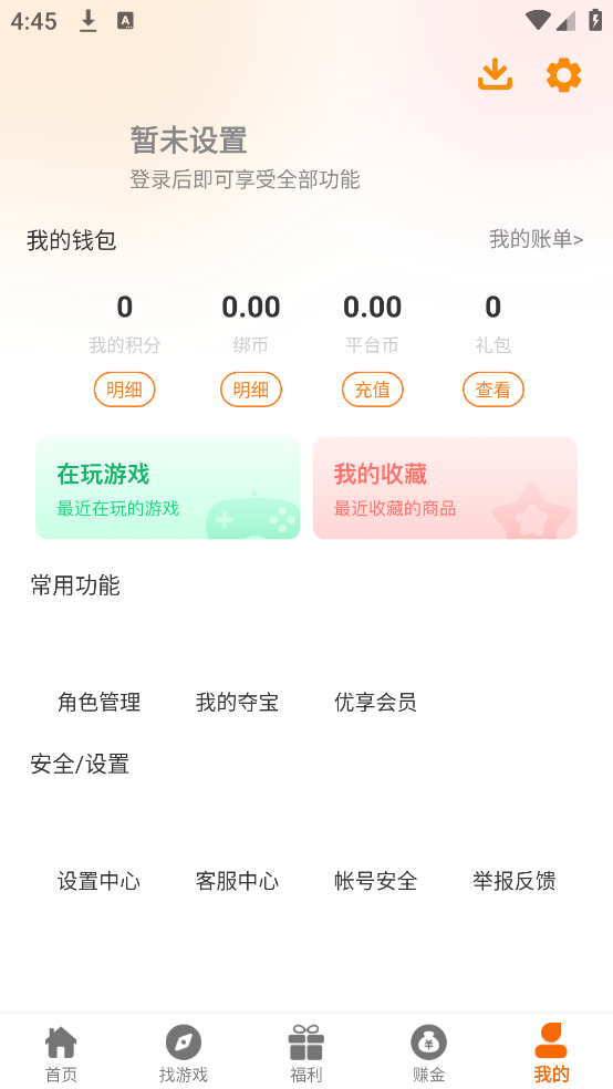 一心互娱