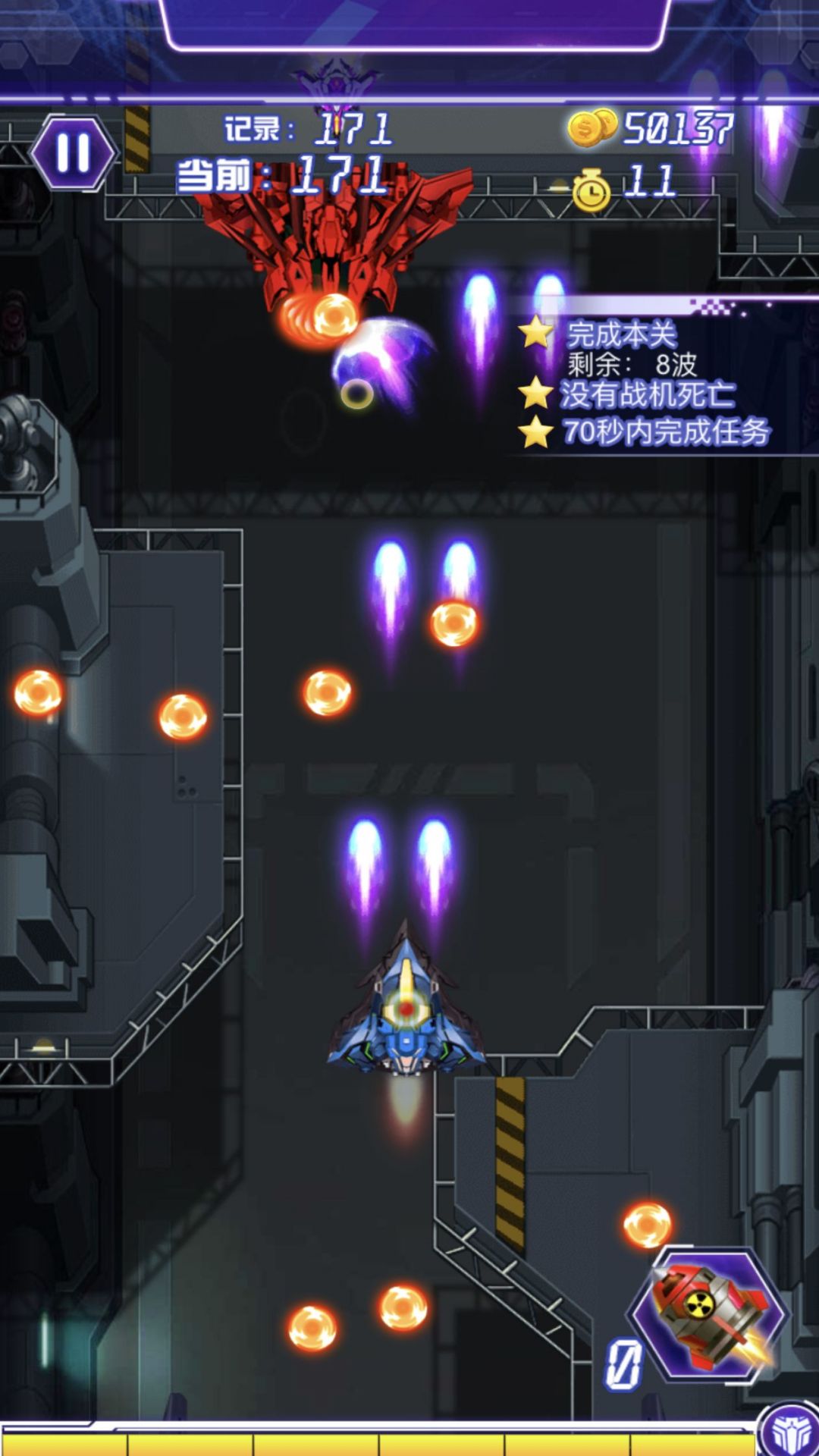 翻云覆雨弹幕雷神
