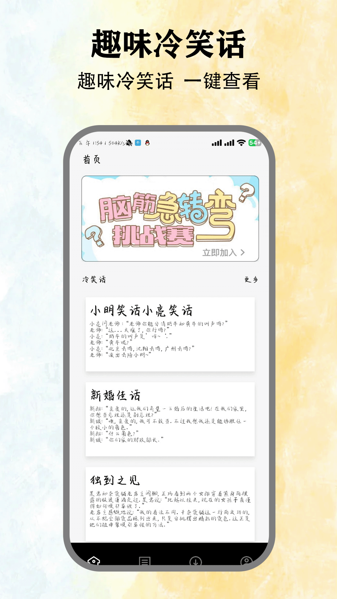 耽美小说免费