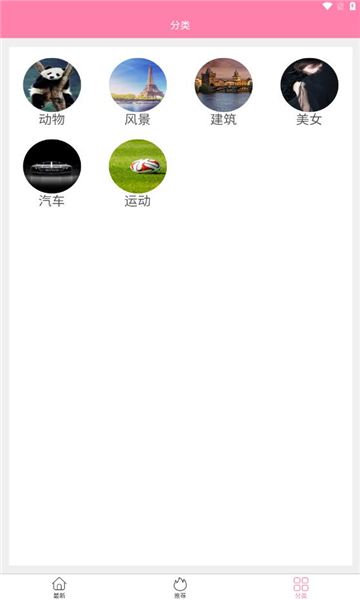 金鸡智库