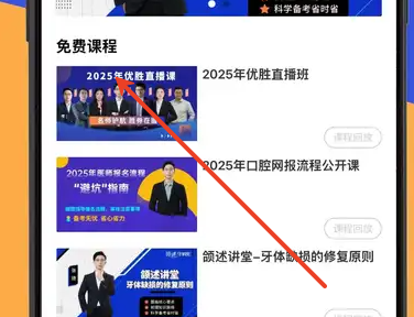 颌述在线
