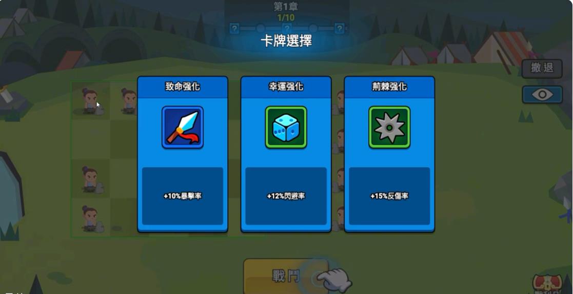 合合英雄团