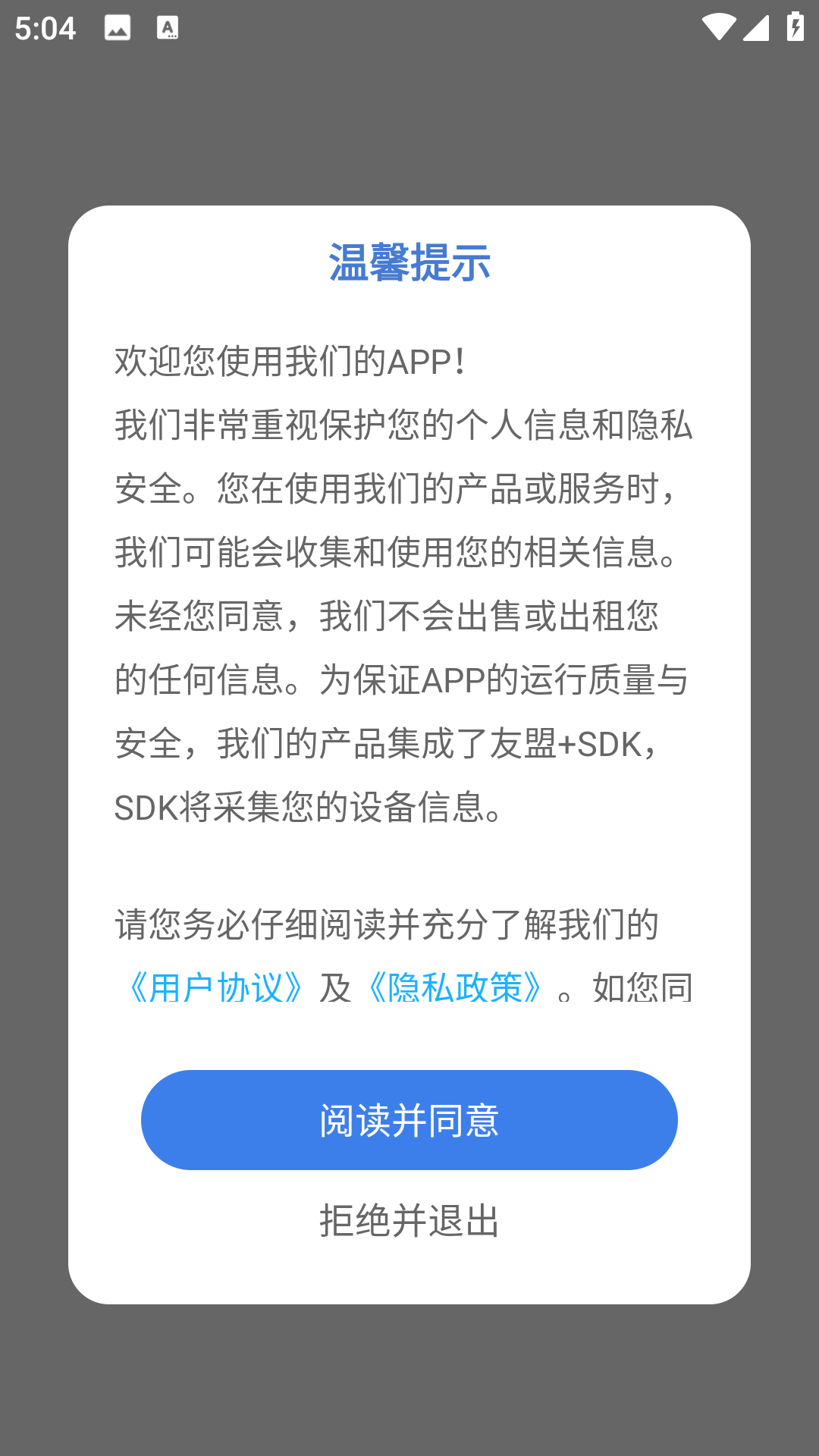 龙蛇艺术