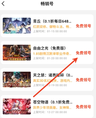 久玩游戏