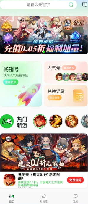 久玩游戏