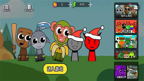 左右摇摆