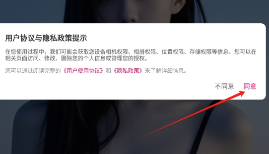 命中注定交友