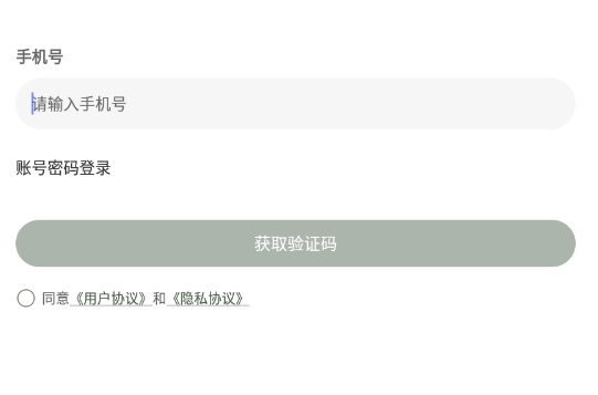 命中注定交友