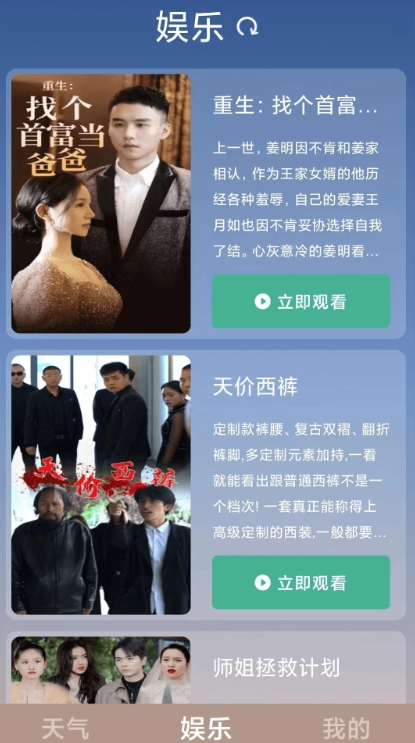 猜歌大富翁