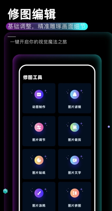 必安
