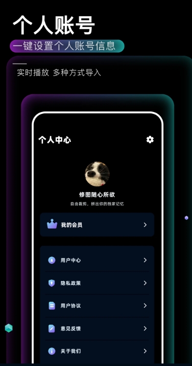 必安