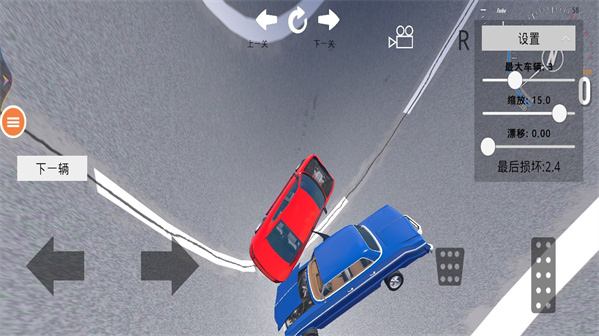 疯狂的汽车