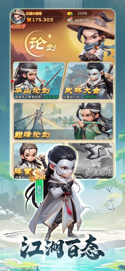 小小大英雄千抽版