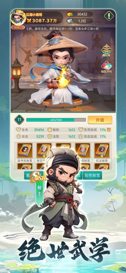小小大英雄千抽版