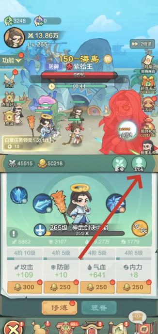 小小大英雄千抽版