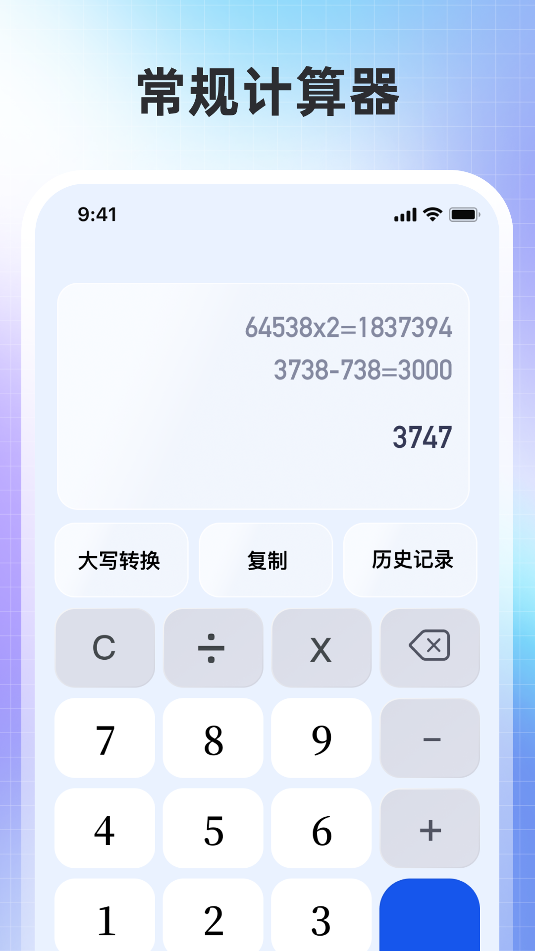 个税退税Tax申报