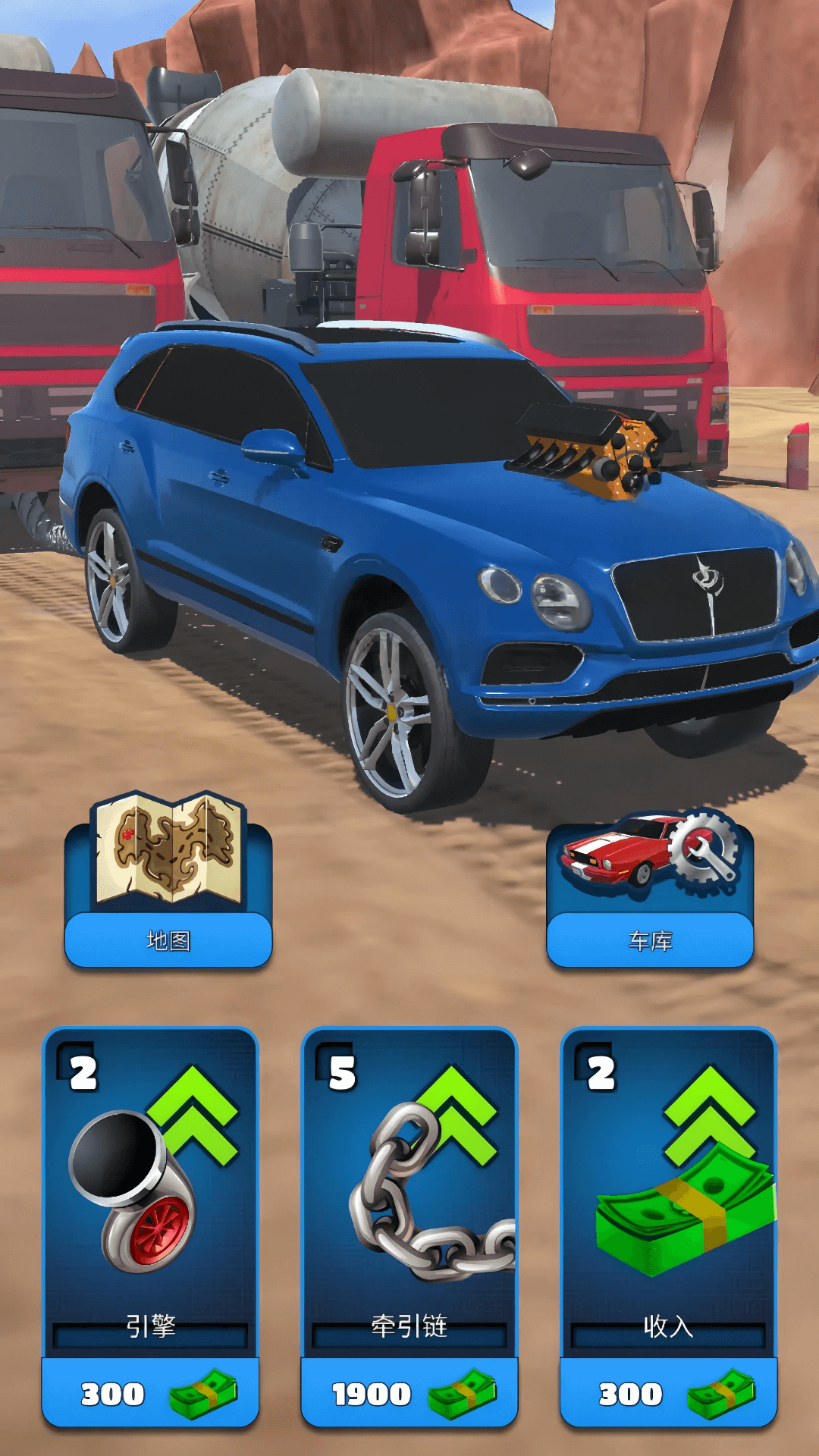 你牛你上