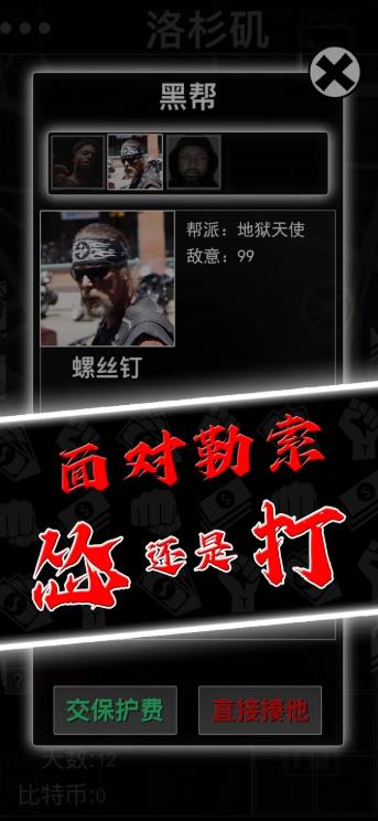 混在美国