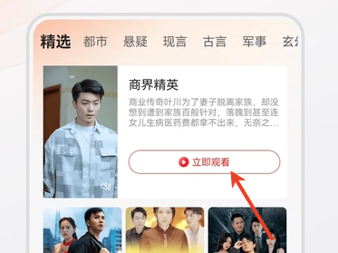 拾光极速版