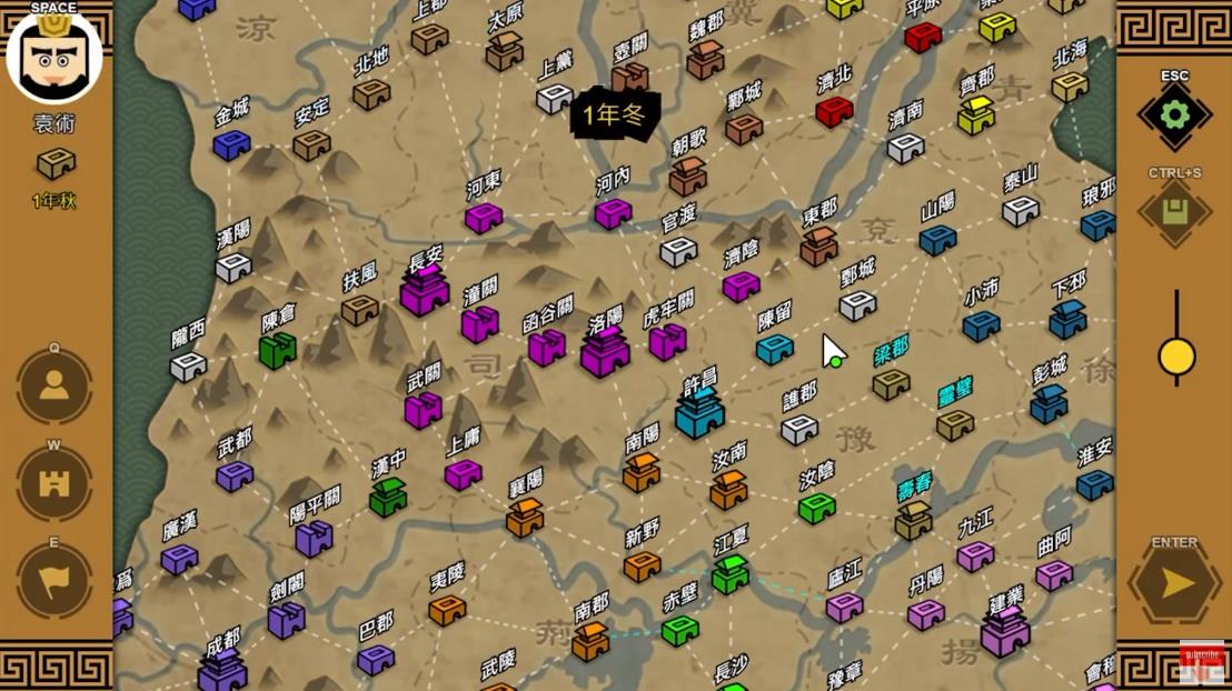 三国时代3终章