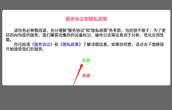 小马嗨购