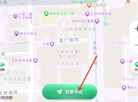 北极星实况导航