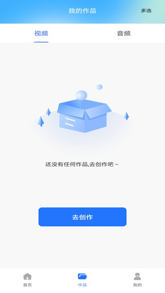 去水印免费无损