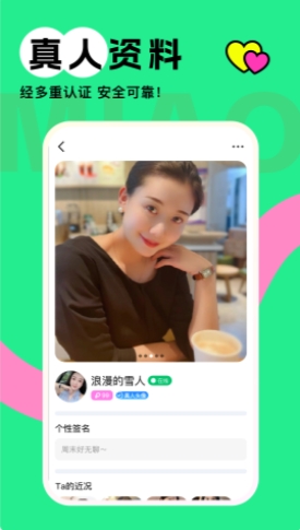 桃花运