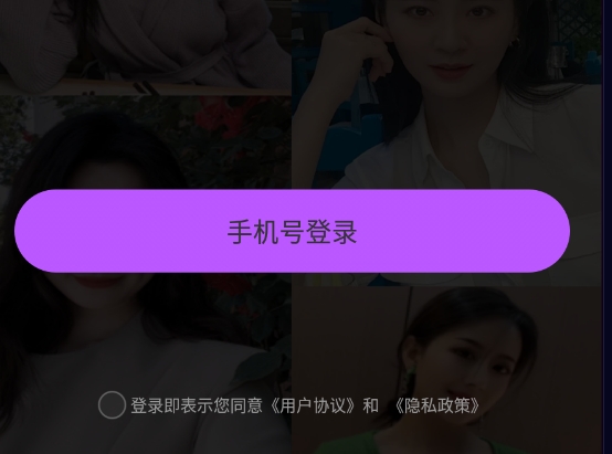 桃花运