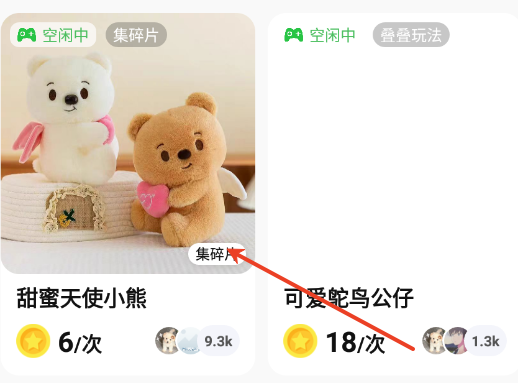 趣抓娃娃