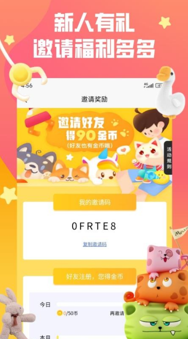 趣抓娃娃