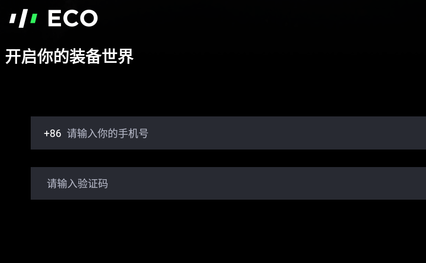 上ECO