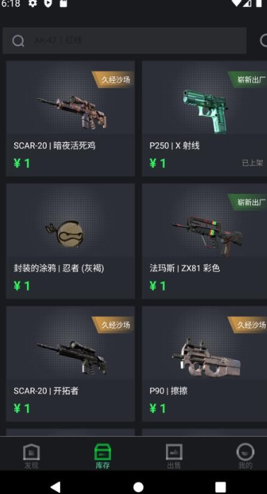 上ECO