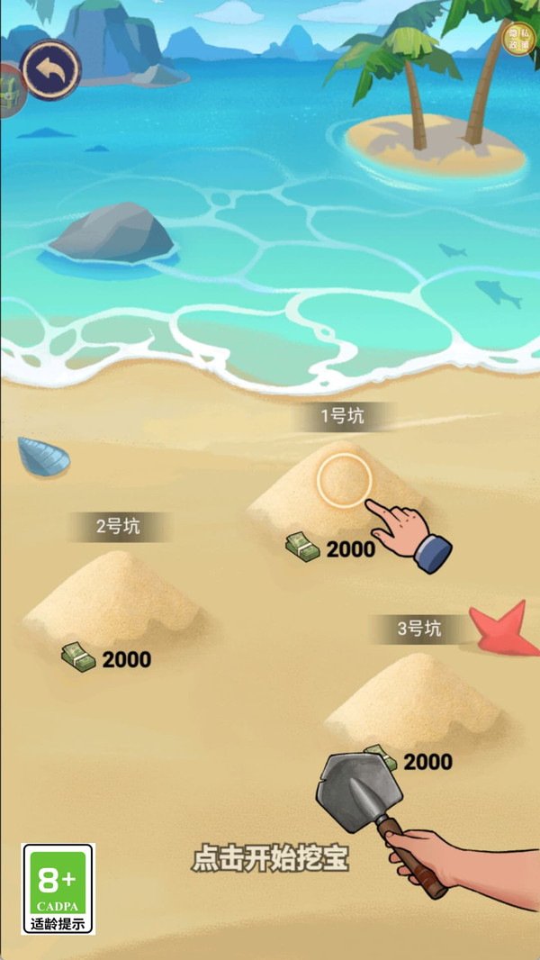 翻身代理人